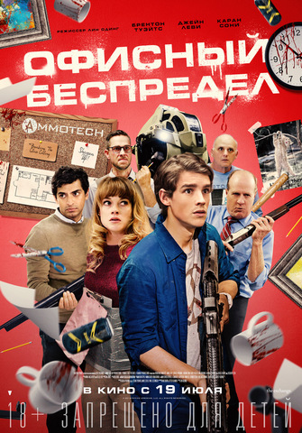 постеры постеры