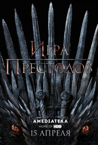 постеры постеры
