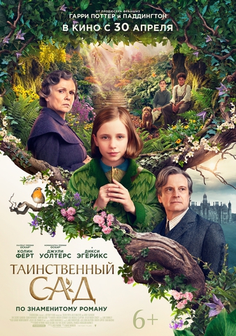 постеры постеры