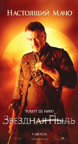 постеры постеры
