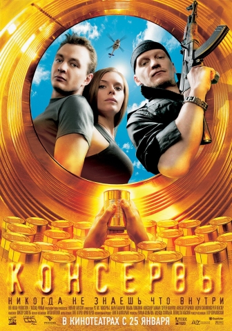 постеры постеры