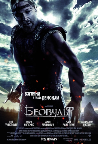 постеры постеры