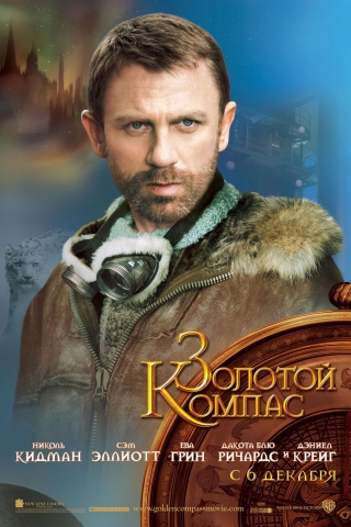 постеры постеры