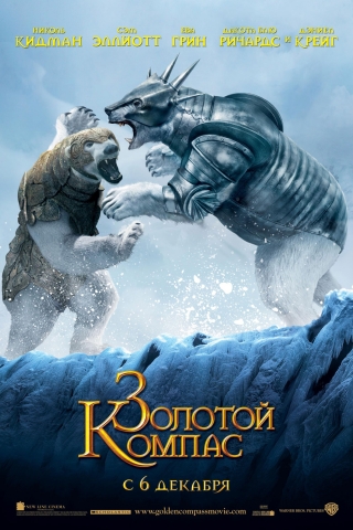 постеры постеры
