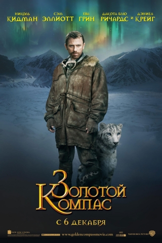 постеры постеры