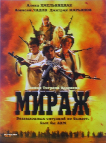 постеры постеры