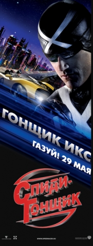 постеры постеры
