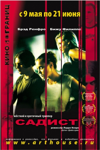 постеры постеры