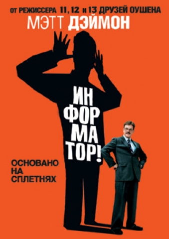 постеры постеры