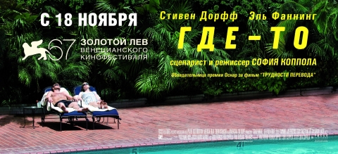 постеры постеры
