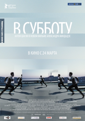 постеры постеры