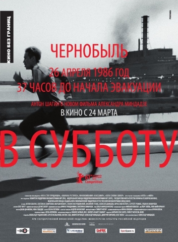 постеры постеры