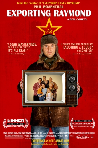 постеры постеры