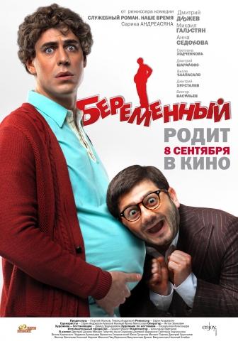 постеры постеры