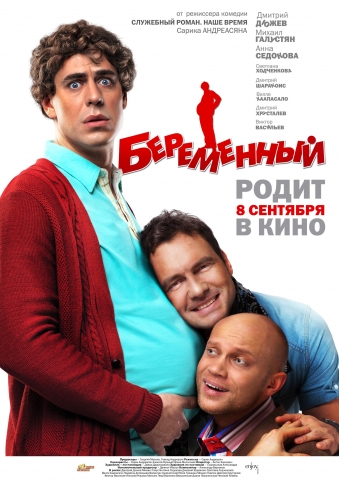 постеры постеры