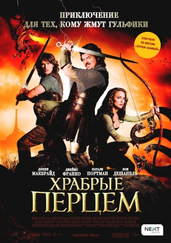постеры постеры