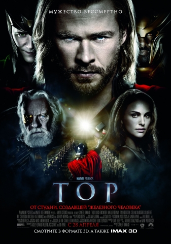 постеры постеры