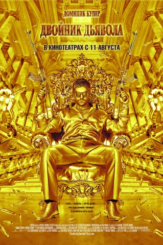 постеры постеры