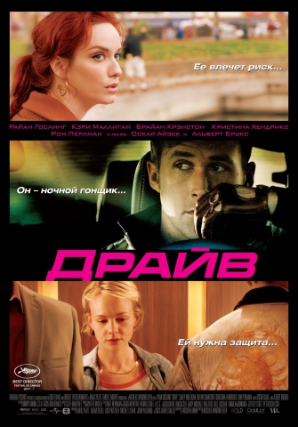 постеры постеры