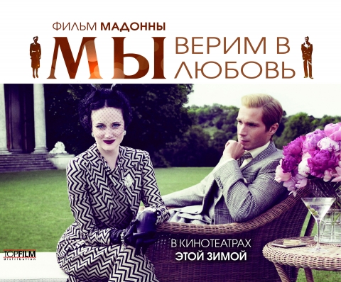 постеры постеры