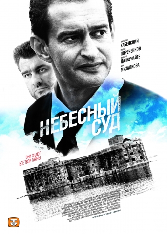 постеры постеры