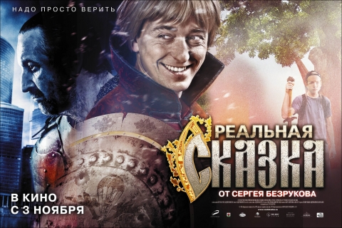 постеры постеры