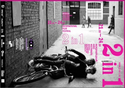 ������ ������ ������ ��������� �2-in-1� '11 