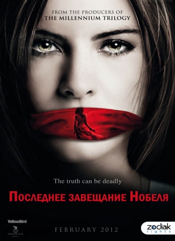 постеры постеры