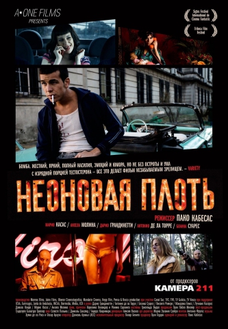 постеры постеры