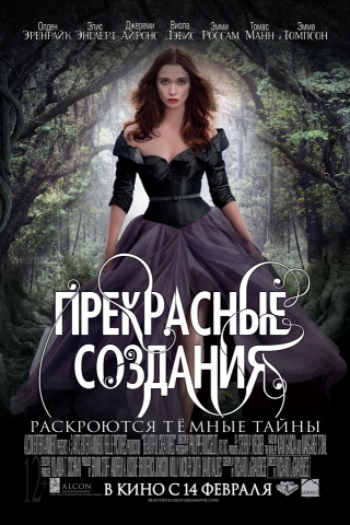 http://media.filmz.ru/photos/medium/m_150493.jpg