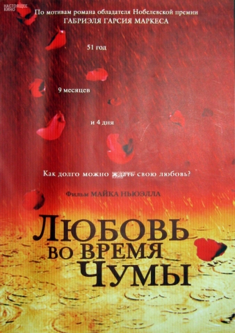  13  1390