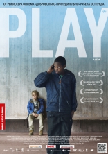 фильм Play Play 2011