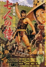    Shichinin no samurai 1954