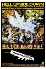 фильм Приключение «Посейдона» Poseidon Adventure, The 1972