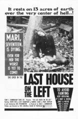 фильм Последний дом слева Last House on the Left, The 1972