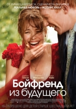    About Time 2013