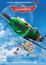   [Disneys] Planes 2013