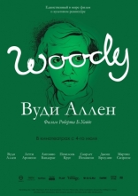    Woody Allen: A Documentary 2012