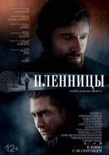 фильм Пленницы Prisoners 2013