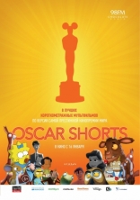  Oscar Shorts.  Oscar Nominated Short Films 2013: Animation, The 2013