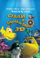 другие постеры к фильму Олли и сокровища пиратов Олли и сокровища пиратов