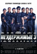   3 Expendables 3, The 2014