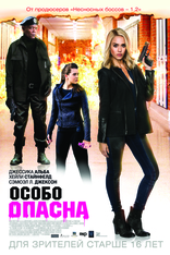    Barely Lethal 2014