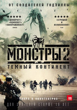   2:   Monsters: Dark Continent 2014