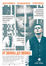      Starred Up 2013