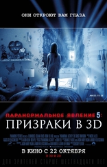 фильм Паранормальное явление 5: Призраки в 3D Paranormal Activity: The Ghost Dimension 2015