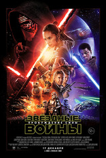   :   Star Wars: The Force Awakens 2015