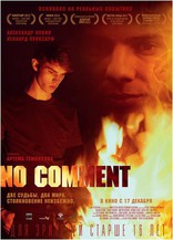 другие постеры к фильму No comment No comment