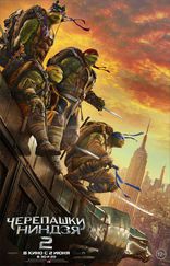  - 2 Teenage Mutant Ninja Turtles: Out of the Shadows 2016