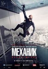  :  Mechanic: Resurrection 2016